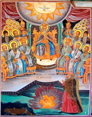 Память V Вселенского Собора (553)